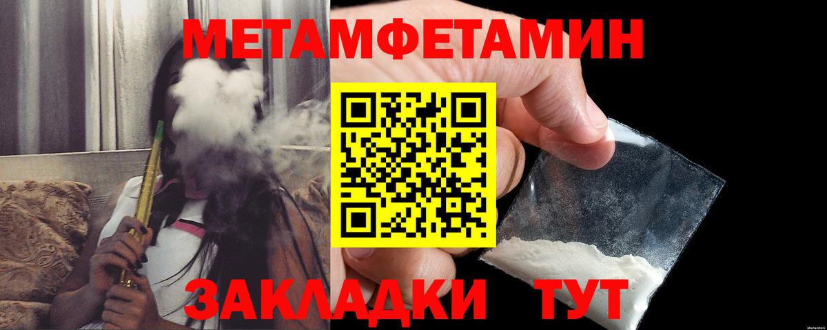 АМФ Premium  АМФ  Amphetamine  Алатырь  Вход с VPN 