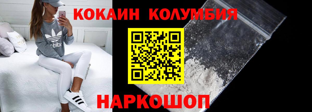 COCAIN 99% Алатырь