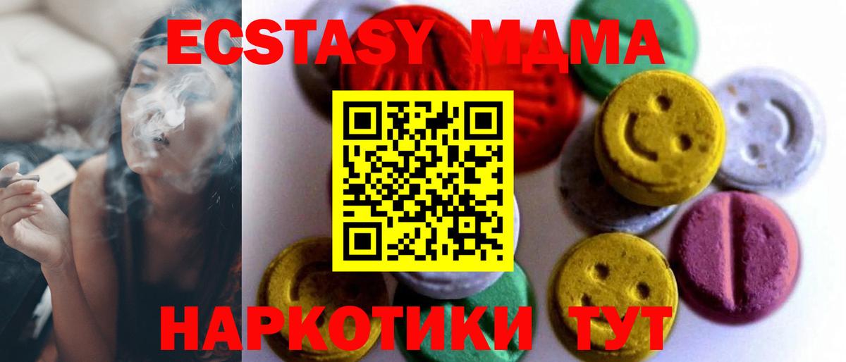Ecstasy бентли Алатырь
