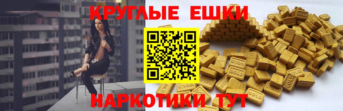 Алатырь  ЭКСТАЗИ  Вход с VPN  площадка клад  Ecstasy Punisher  Экстази 300 mg 