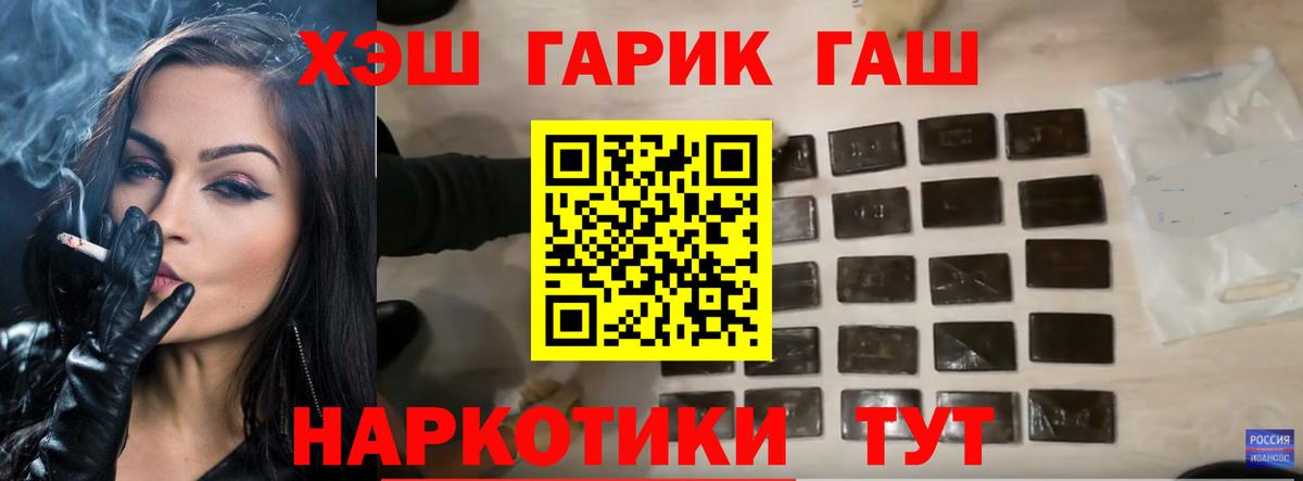 ГАШ AMNESIA HAZE  где продают наркотики  Алатырь  Вход с VPN  ГАШИШ гашик 