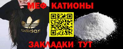 мефедрон Гудермес