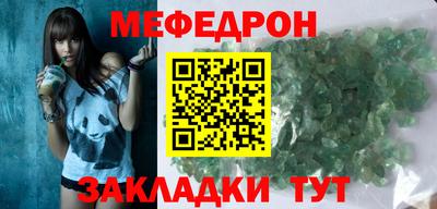прущий лед Гуково