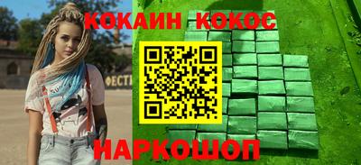 марки nbome Гулькевичи