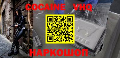 марки nbome Гулькевичи