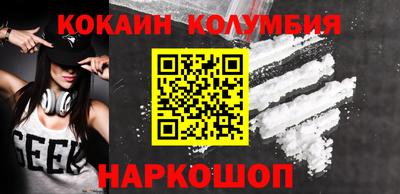 прущий лед Гуково