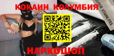прущий лед Гуково