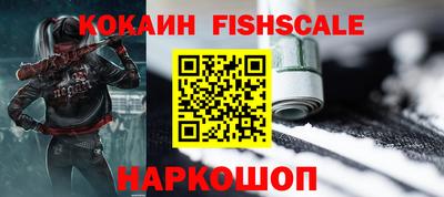 наркотики Добрянка