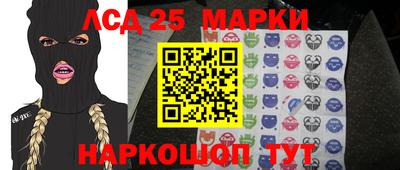 марки nbome Гулькевичи