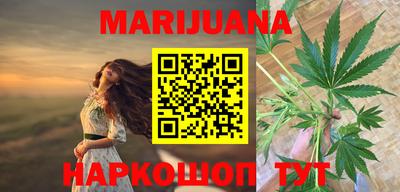 марки nbome Гулькевичи