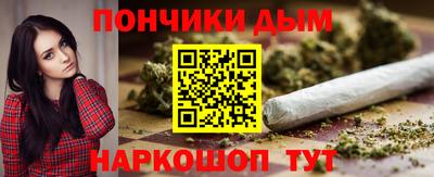 наркотики Добрянка