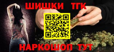 прущий лед Гуково
