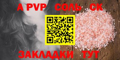мефедрон Гудермес