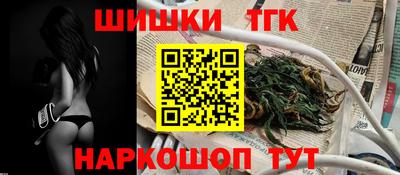 марки nbome Гулькевичи