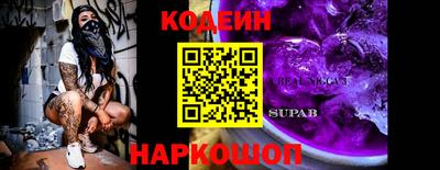 прущий лед Гуково