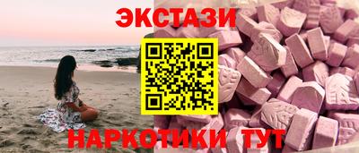 ГАЛЛЮЦИНОГЕННЫЕ ГРИБЫ Долгопрудный