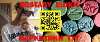 наркотики Добрянка