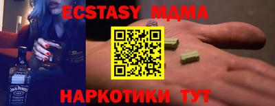 прущий лед Гуково
