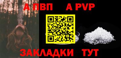 мефедрон Гудермес