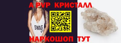 прущий лед Гуково