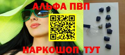 прущий лед Гуково
