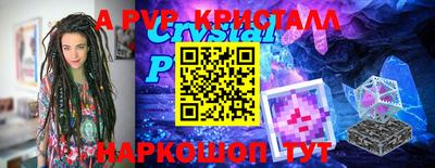 прущий лед Гуково