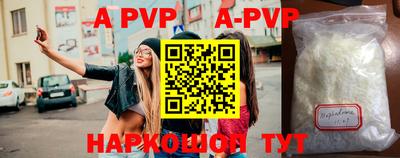мефедрон Гудермес