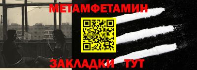 мефедрон мука Дмитров