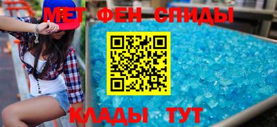 мефедрон Гудермес