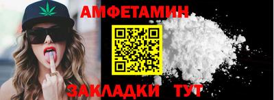 прущий лед Гуково