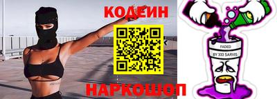 марки nbome Гулькевичи