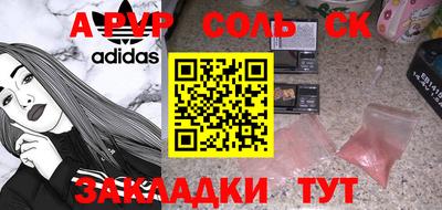 наркотики Добрянка