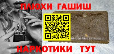 мефедрон мука Дмитров