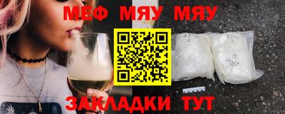 мефедрон Гудермес