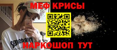 мефедрон Гудермес