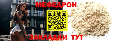прущий лед Гуково
