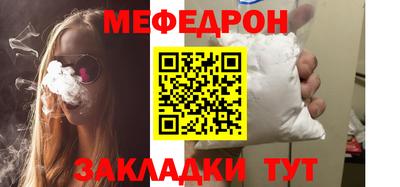 прущий лед Гуково