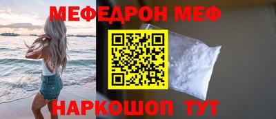 прущий лед Гуково
