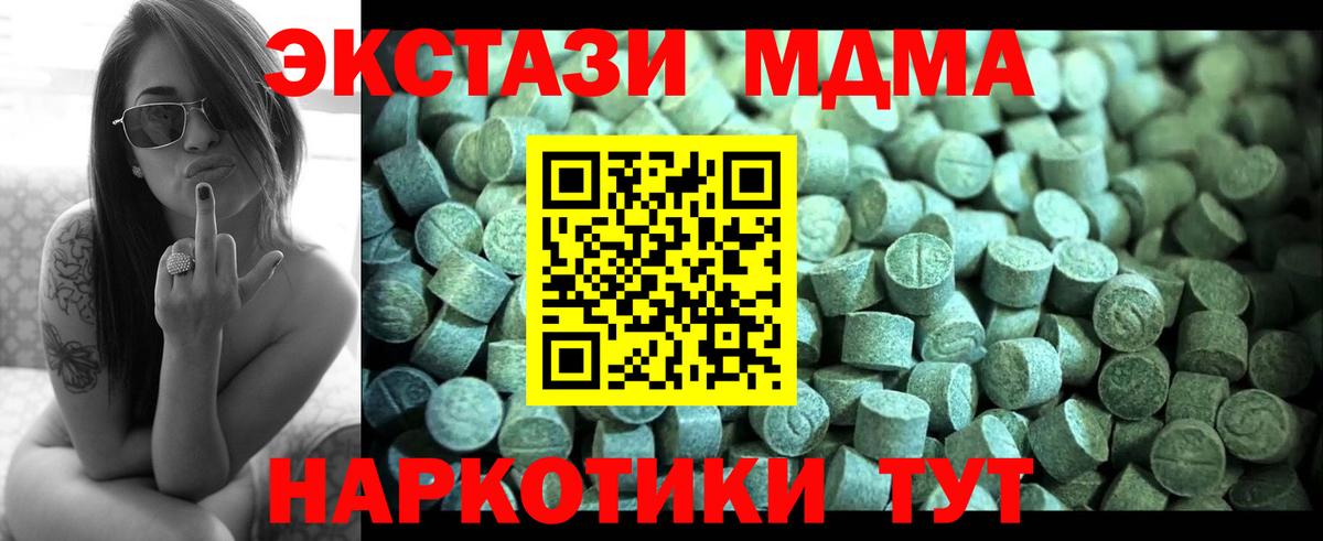 COCAIN  Бошки Шишки  Магазин наркотиков  Cocaine  МЕФ   Алатырь  Вход с VPN 