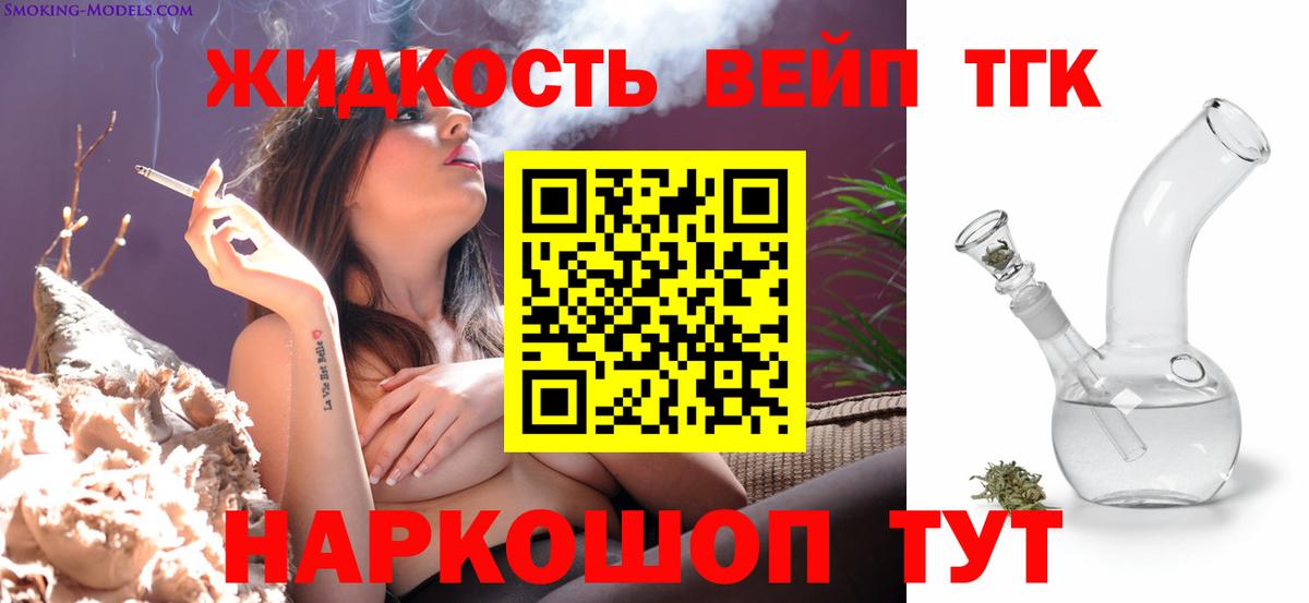 Алатырь  наркота  Вход с VPN  Дистиллят ТГК THC oil 